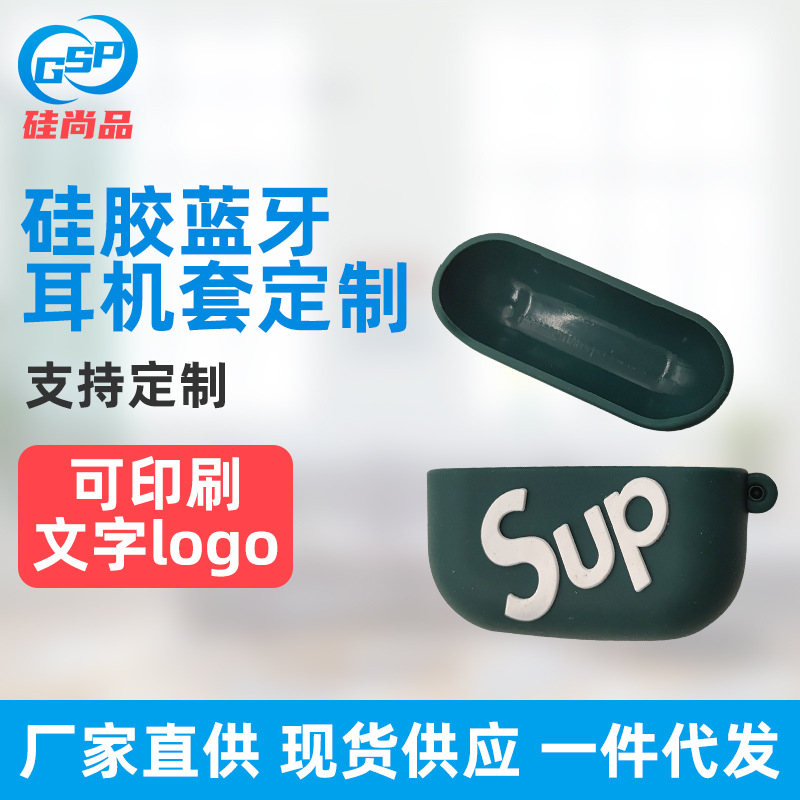 Fabricantes de suministro de auriculares Bluetooth de silicona caso split de dibujos animados de silicona auricular caso funda protectora logotipo impreso