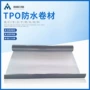 外露修补定制高分子材料