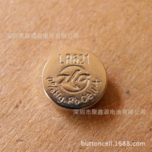 厂家直供1.5V AG1/LR621无汞无隔纽扣电池电子产品扣式电池