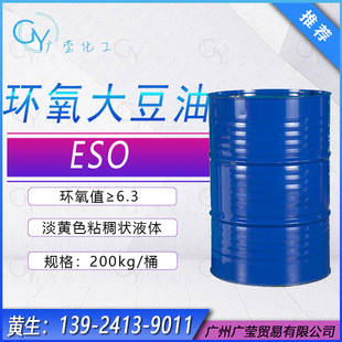 �h������ESO�h���o��PVC���z���܄�����������ֵ&ge;6.3%����Ʒ