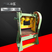 厂家供应12吨冲床 钢板焊接冲床 定制异形冲床高速冲床