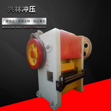 厂家现货冲孔龙门冲床筛网冲孔机龙门冲床 烧纸冲孔机 现货供应