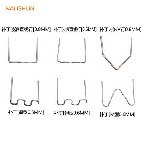 Car bumper plastic repair welding machine hot melt plastic welding tool plastic welding gun set welding nail wire patch