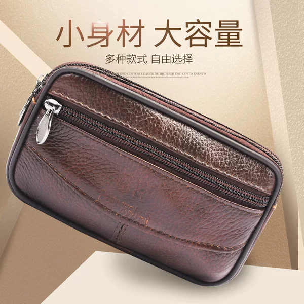 Men wear belt mobile phone waist bag order LOGO electrician mobile phone bag shake voice fast hand network