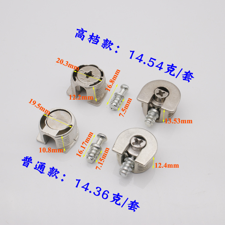 Aleación de zinc tres en un soporte de estante soporte de partición DOS en un conector armario gabinete partición pin placa extraíble