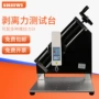 剥离测试sls-90拉力计测试机台