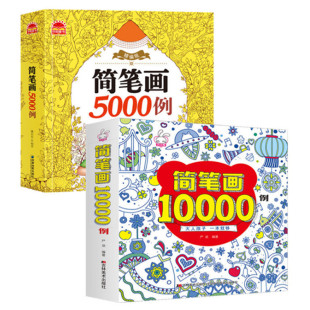 ���u5000�����P��10000����ȫ3-6�qС�W���׃��@��ͯ�W���������