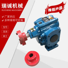 多规格ZYB渣油泵定制 ZYB200/ZYB633 合金钢齿轮煤焦油增压泵变频