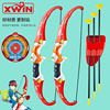 Children's bow and arrows, toy, set, street bullet