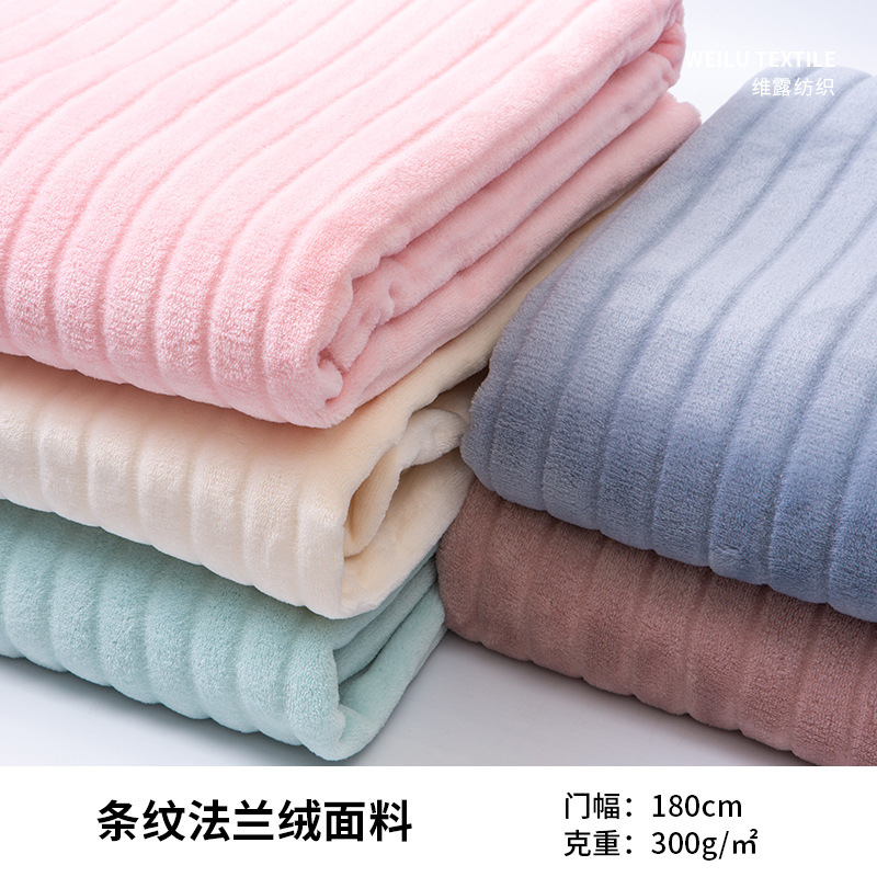 Plain stripe double flannel shearing stripe flannel autumn and winter pajamas home clothing home home textile toy fabric