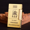 [Zhu Rong] Classic cigarette signs Lang Shengyou Cubed Machine Slim Slider Slider Scholarship Vocal Tobacco Edition Wholesale