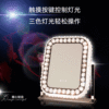 Light luxury platform LED dressing mirror Crystal diamond fashion square cashmere desktop Hollywood makeup mirror