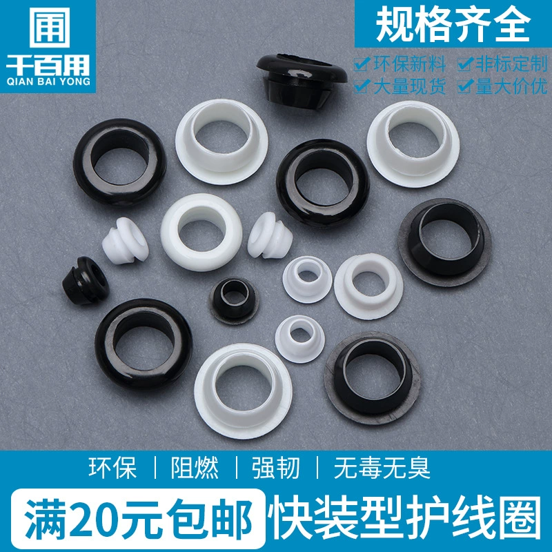 Высокая температура защиты катушки быстрая установка защитной катушки Коническое выходное кольцо резиновое кольцо