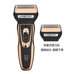 往復式剃鬚刀福坦328套裝跑江湖雙電池全身水洗充電式電動刮鬍刀