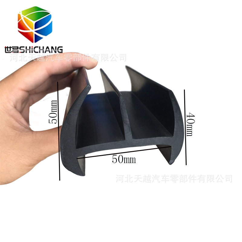 保温车密封条 保温车冷藏车门板密封条 集装箱门框密封条