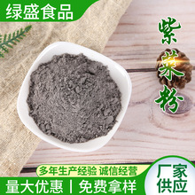 ���M�Ø�Óˮ�ϲ˷��ϲ��Lζ�Ҝ� �{ζ��̦��˾�決ԭ���ϲ˷�