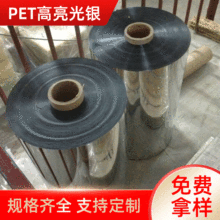 SNֱ͸ߜPEToĤzλ|petⱣoĤ