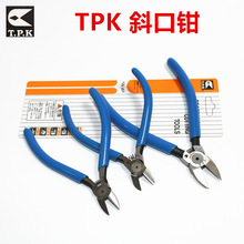 TPK- A-160 TPK-A-155 125MM 水口钳斜口钳电子剪钳斜嘴钳钳子