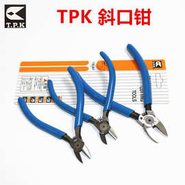 TPK- A-160 TPK-A-155 125MM 水口钳斜口钳电子剪钳斜嘴钳钳子