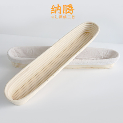 法棍长条面包篮 面包发酵工具 法式长条面包烘培面包用模具