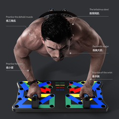 Zhijia home push-up board indoor fitness equipment bracket auxiliary multi-functional men's and women's chest muscle training board