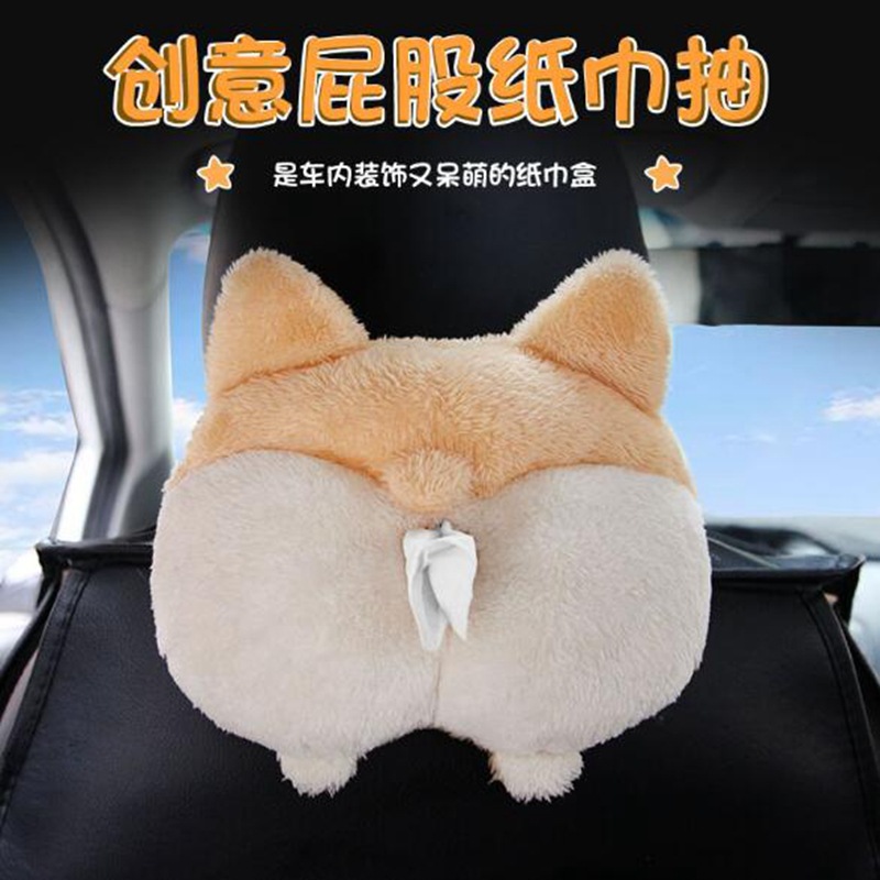 汽車抽紙盒柯基屁股搞笑紙巾盒掛式創意可愛車內車載裝飾用品大全