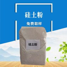 供应硅土粉1250目  陶瓷硅土粉  涂料硅土粉  硅粉