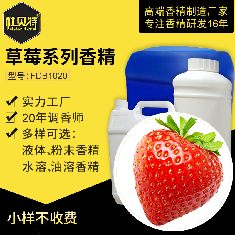 ����ֱ��  �ʲ�ݮζʳƷ�㾫 ��Ȼ���ݮ���� �����㾫 FDB1020