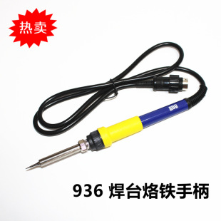 936  907���{�ؐa�� ��̨�ֱ����{�a������F�ֱ�24V50W����