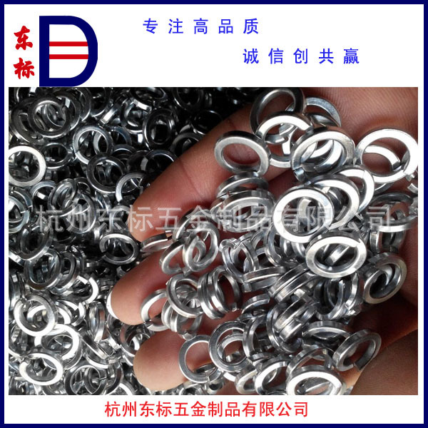 65Mn弹垫Φ1.6-Φ36   GB93详询客服 可来图来样