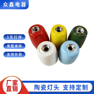 E27�մɟ��^�Ӻ��͸ߜ��ݿ�������r��ă�����