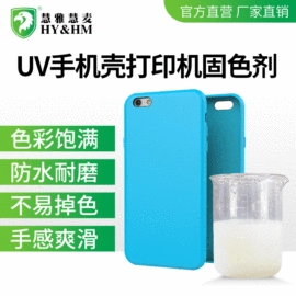 涂饰剂;皮革家具;家务地板清洁