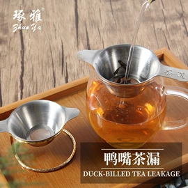 茶具配件;厨房小工具;网漏、油格