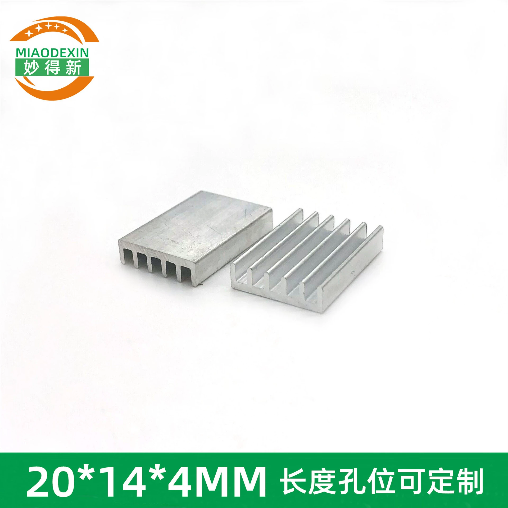 Чип-радиатор высокого качества алюминиевый радиатор CPU радиатор ультратонкий радиатор 20*14*4 мм