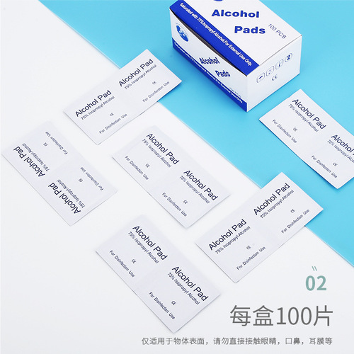 Disposable alcohol cotton wipe mobile phone jewelry travel cleaning outdoor tattoo disinfection wet wipes 100 pieces alcohol pack