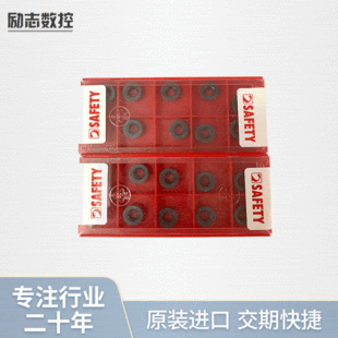 ����SAFETY��Ƭ R5�A��ƬRDMW1003 2003㊵�ƬBIG�M��Ƭ�µ�Ƭ
