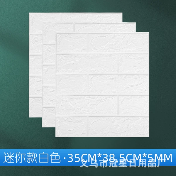[Strong Glue Quality]-White