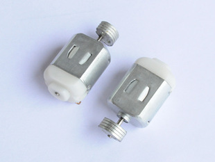 130震动微型电动机，按摩器直流微型电机，玩具马达