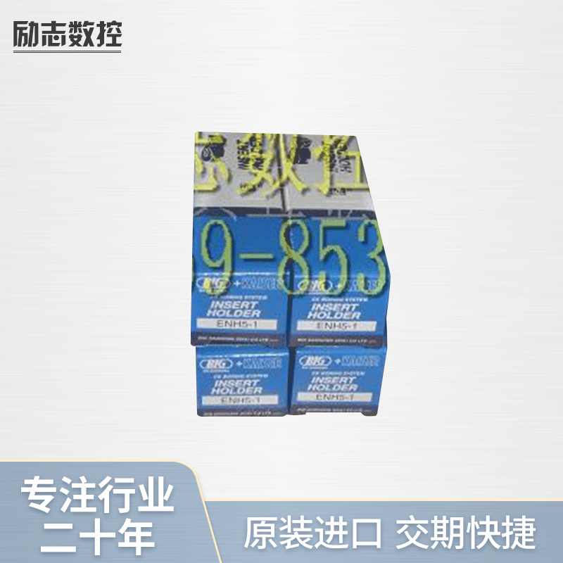 日本BIG刀片座 大昭和精镗头用刀片座ENH6 3E 微调精镗刀