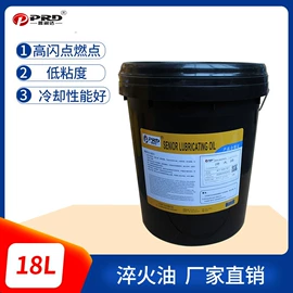 汽油机油;柴油机油;液压油