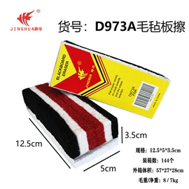 美术颜料;板擦;蜡笔