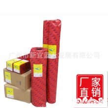 {80A0 A1 A2D ̏ӡ ð׈D printing paper