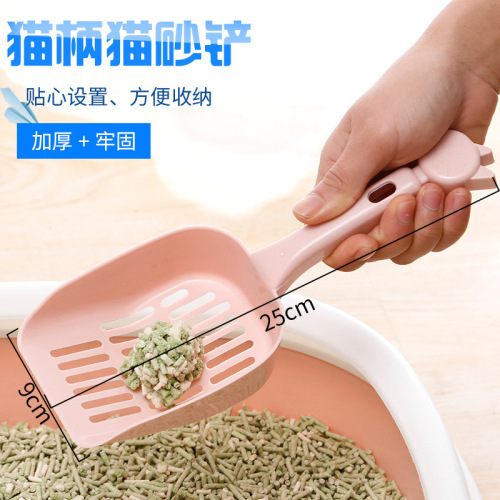 New macaron thickened cat litter shovel wholesale cat litter box cleaning supplies mesh pet shovel cat supplies