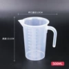 500ml