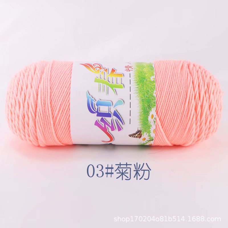 4 Dos cinco-Strand hilo de algodón leche hilo medio grueso bufanda de lana hilo hecho a mano DIY tejido a mano bolsa de material tejido ganchillo zapatillas