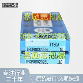 日本BIG大昭和喷水钻刀片 TPGP080202EL T130A 搪刀片 镗刀片