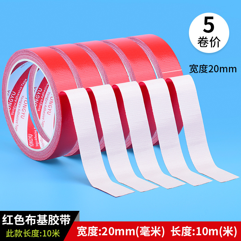 Cinta de tela fuerte cinta de alfombra de plata boda restaurante alfombra roja cinta de piso cinta de advertencia impermeable