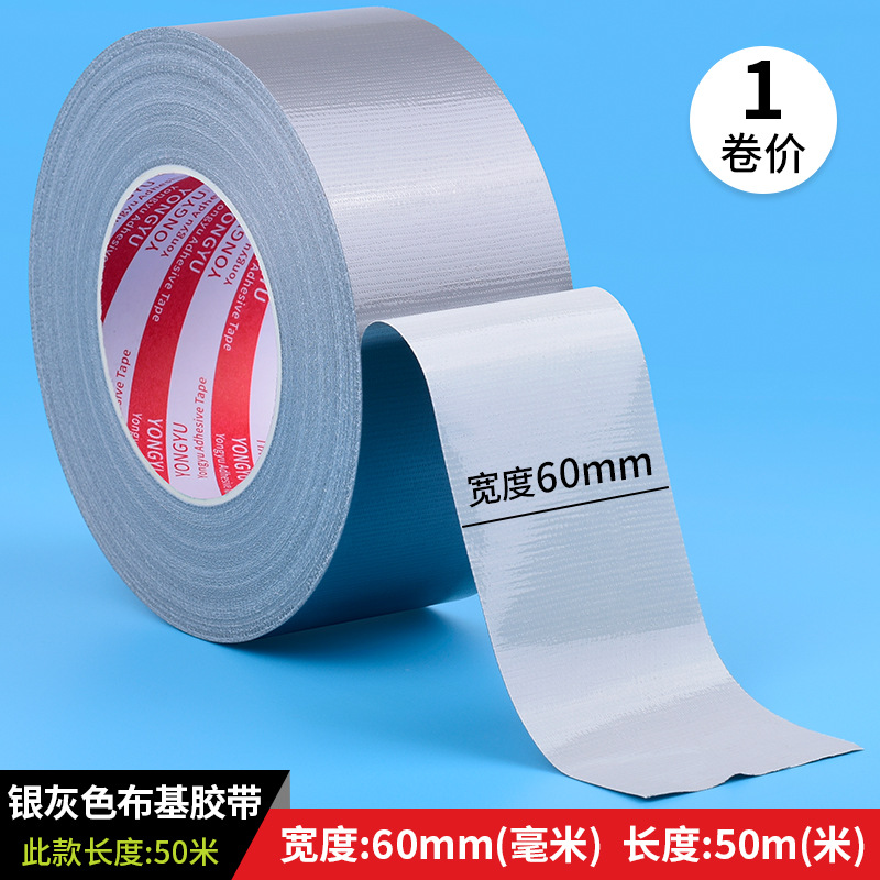 Cinta de tela fuerte cinta de alfombra de plata boda restaurante alfombra roja cinta de piso cinta de advertencia impermeable