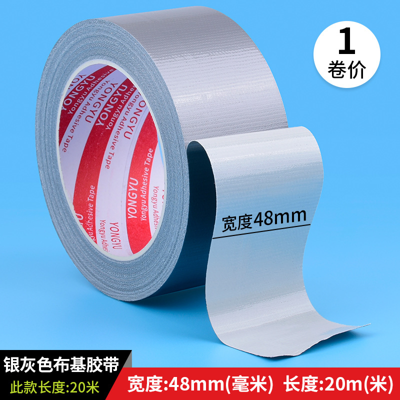 Cinta de tela fuerte cinta de alfombra de plata boda restaurante alfombra roja cinta de piso cinta de advertencia impermeable