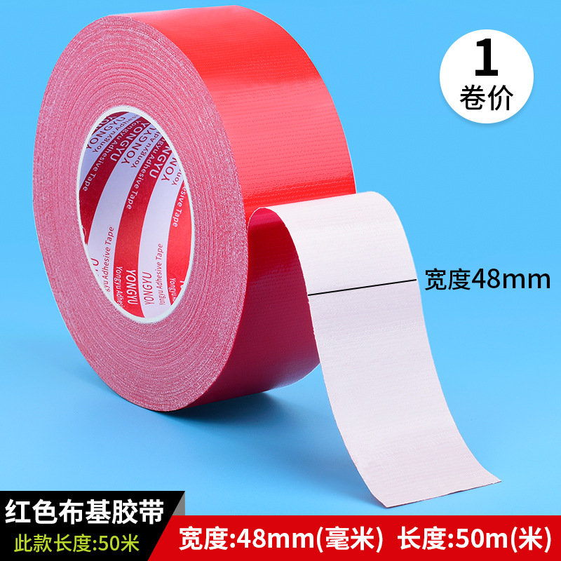 Cinta de tela fuerte cinta de alfombra de plata boda restaurante alfombra roja cinta de piso cinta de advertencia impermeable